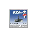 ハウスビーエム ラジワンダウンライトコアドリル(回転用)RDLタイプ(単サイズフルセット) 75mm RDL-75 1点