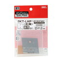 NTカッター 替刃革たち 左用斜刃替刃 小型刃カッター(S型) BKT-LHP 1枚