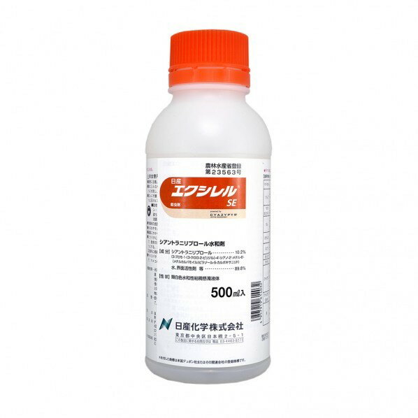 Yw _ Yw GNVSE 500ml 1