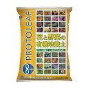 プロトリーフ 花と野菜の有機質培養土 12L 12L 1個