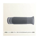 アキレス 洋風・和風便器フランジタイプ AY-350 1個