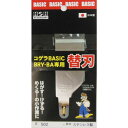 ラクダ SDS-max プラスブル 18×365mm (電動ハンマー用 ハンマードリル 先端工具 マキタ HiKOKI 京セラ マックス ボッシュ ヒルティ)