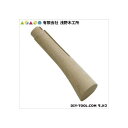 有限会社浅野木工所 鉈柄地型(本樫) 180mm 20240 1点