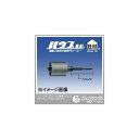 ハウスビーエム インパクトコアドリル部品インパクトシャンク 150L IS215 1点