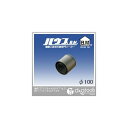 ハウスビーエム 換気コアドリルKALHタイプALC用(ヘッドのみ) 100mm KALH-100 1点