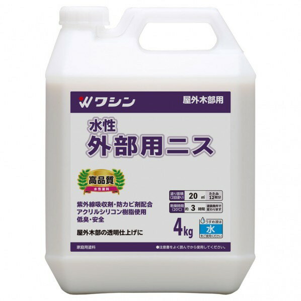 和信ペイント 和信 #801055 水性外部用ニス 4kg 4kg 透明クリヤー #801055 1個