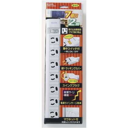 朝日電器 OAマルチ 電源タップ 抜け止め AC7個口 アース線あり 2m WBN-S7203B(G) 1 朝日電器 OAマルチ 電源タップ 抜け止め AC7個口 アース線あり 2m WBN-S7203B(G) 1
