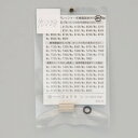 フルプラ #90228 7010/7015用ノズルセット 噴霧器ノズル 1本