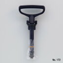 フルプラ ピストンシャフト部 噴霧器ノズル #172 1本
