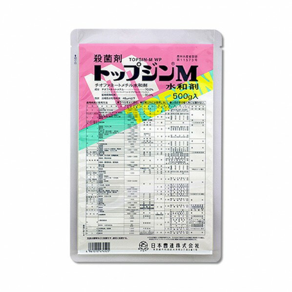 日本曹達 農薬 日本曹達 トップジンM水和剤500g 1個