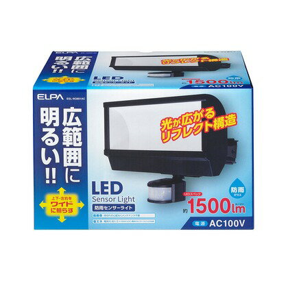 楽天DIY FACTORY ONLINE SHOPELPA 屋外用LEDセンサーライト 1500ルーメン 広配光 ESL-W2801AC