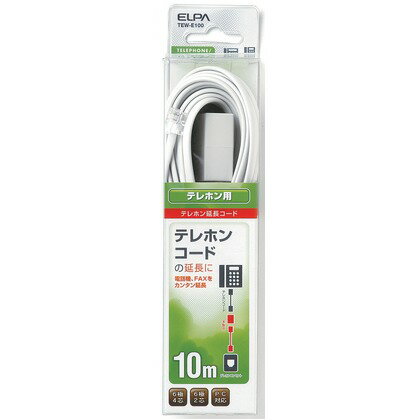 朝日電器 6極4芯・2芯兼用テレホン延長コード 10m ホワイト TEW-E100 1 朝日電器 6極4芯・2芯兼用テレホン延長コード 10m ホワイト TEW-E100 1