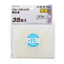 EARTH MAN グルースティック φ11×100mm 35本組 H165×W135×D35(mm)【2506DFD_5】(4)