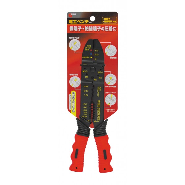 高儀(EARTMAN) 電工ペンチ 裸・絶縁端子両用 H270×W85×D18mm DP-1【2506DFD_5】