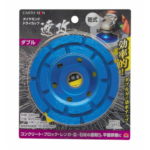 新到着 楽天市場】三京ダイヤモンド工業 モノ : DC-4C ドライ 新到着 楽天市場】三京ダイヤモンド工業 モノ : DC-4C ドライ