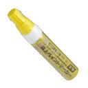 高儀 極上ペイントマーカー 太字 (W)28×(H)155×(D)28mm 黄 PMK-L-WA#3 1【2506DFD_5】