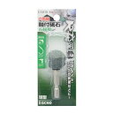 高儀(EARTMAN) EM 六角軸軸付砥石 石材用 球型 H125×W50×D20(mm) 1本【2506DFD_5】