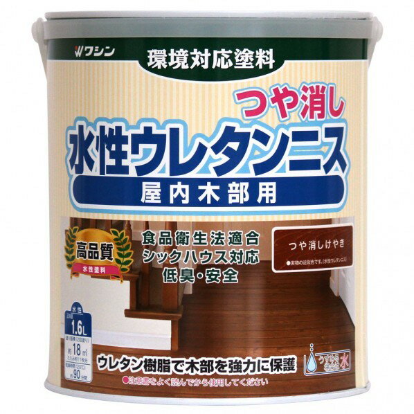 （まとめ買い）アサヒペン 水性ウレタンニス 300ml マホガニー 〔×3〕 【北海道・沖縄・離島配送不可】