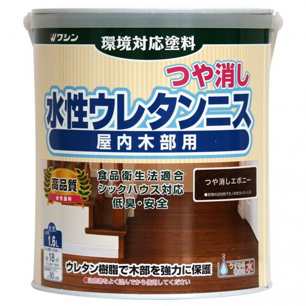 （まとめ買い）アサヒペン 水性ウレタンニス 300ml マホガニー 〔×3〕 【北海道・沖縄・離島配送不可】