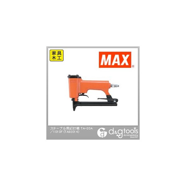 楽天市場】max ta-20aの通販 楽天市場】max ta-20aの通販