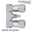 フジマック カプラ 高圧用ロータリーペアカプラ ロック一発タイプ HPRPO-1 1個【2506DFD_3】