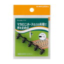カクダイ(KAKUDAI) プラグ 574-208 5個