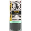 ハインズワーク 研磨屋の磨き粉 超細目 MPH-3 1個