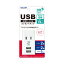 ȥåץ USBդ ޡȥå 1A ۥ磻 STPP4024-WT 1