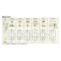 日中製作所 各社対応レバーハンドル ブロンズ NP-38D1-O-B 1点