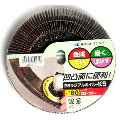 イチグチ BSラジアルホイル125 #80 125×22.2mm KS171 1