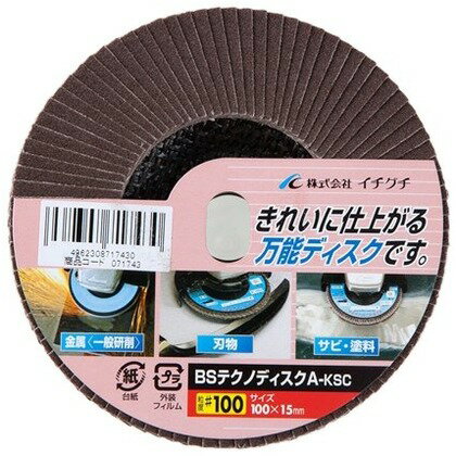 BS ƥΥǥKSC #100 mmˡľ100߷15 071743 1