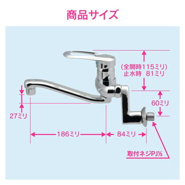 GAONA ガオナ シングルレバー混合栓 キッチン用 (壁付 取付簡単 上向きパイプ) GA-BA003