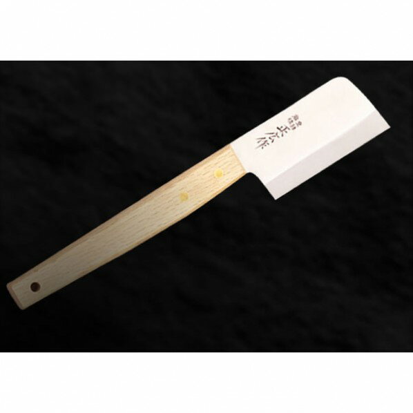 正広 正広作 貝取りナタ 1つ