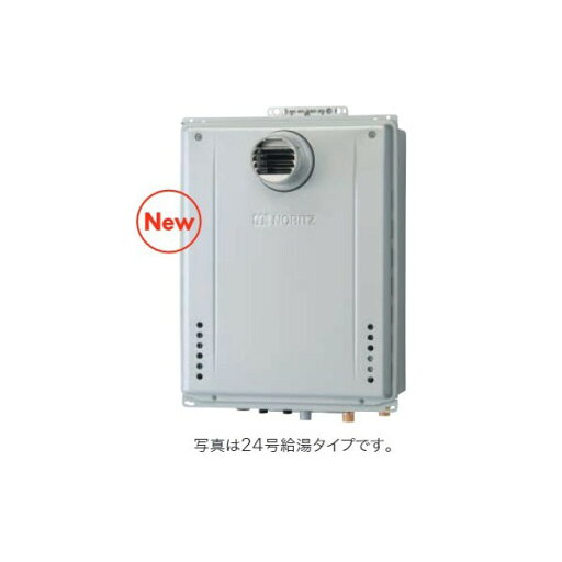 ノーリツ 高効率ガスふろ給湯器 設置フリー PS設置形 オート 20号 GT-CV2072SAW-TBL15A LPG 1台 ノーリツ 高効率ガスふろ給湯器 設置フリー PS設置形 オート 20号 GT-CV2072SAW-TBL15A LPG 1台