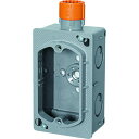 未来工業 埋込スイッチボックス(Gタイプ)(ハブ付セーリスボックス)塗代カバー付 グレー CDO-16SG 1点