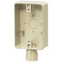 未来工業 露出スイッチボックス(防水コンセント用)コネクタ付 ベージュ PVR16-BC1GJ 1点