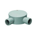 未来工業 露出用丸形ボックス(Gタイプ)1方出〜4方出 グレー MFSM16-2LGH 1点