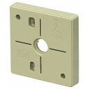 未来工業 ポリ台(照明器具取付用プラスチック絶縁台) ベージュ POW-1212J 1