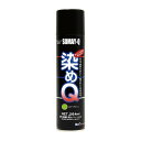 染めQ 染めQエアゾール 種多様な素材の質感はそのままに塗装可能なスプレー 264ml エバーグリーン 00197670450000 1本