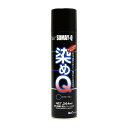 染めQ 染めQエアゾール 種多様な素材の質感はそのままに塗装可能なスプレー 264ml ネイビーブルー 00197670390000 1本