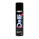 染めQ 染めQエアゾール 種多様な素材の質感はそのままに塗装可能なスプレー 264ml コスミックブルー 00197670410000 1本