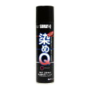 染めQ 染めQエアゾール 種多様な素材の質感はそのままに塗装可能なスプレー 264ml ワインレッド 00197670630000 1本