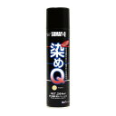 染めQ 染めQエアゾール 種多様な素材の質感はそのままに塗装可能なスプレー 264ml アイボリー 00197670560000 1本