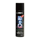 染めQ ミニ染めQエアゾール 種多様な素材の質感はそのままに塗装可能なスプレー 70ml ディープグリーン 00197670850000 1本