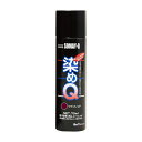 染めQ ミニ染めQエアゾール 種多様な素材の質感はそのままに塗装可能なスプレー 70ml ワインレッド 00197670940000 1本