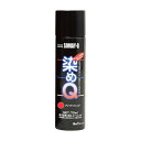 染めQ ミニ染めQエアゾール 種多様な素材の質感はそのままに塗装可能なスプレー 70ml ブリリアントレッド 00197670960000 1本