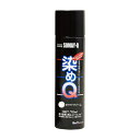 染めQ ミニ染めQエアゾール 種多様な素材の質感はそのままに塗装可能なスプレー 70ml ホワイトクリーム 00197671040000 1本
