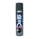 染めQ ミニ染めQベースコート 色の濃い素材に明るい色をスプレーする場合の下塗り 264ml ベースコート 00197670710000 1本