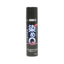 染めQ 染めQプライマー 金属などの素材と染めQの密着力を高める 264ml プライマー 00197670480000 1本