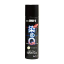 染めQ ミニ染めQ エアゾール 70mL(下